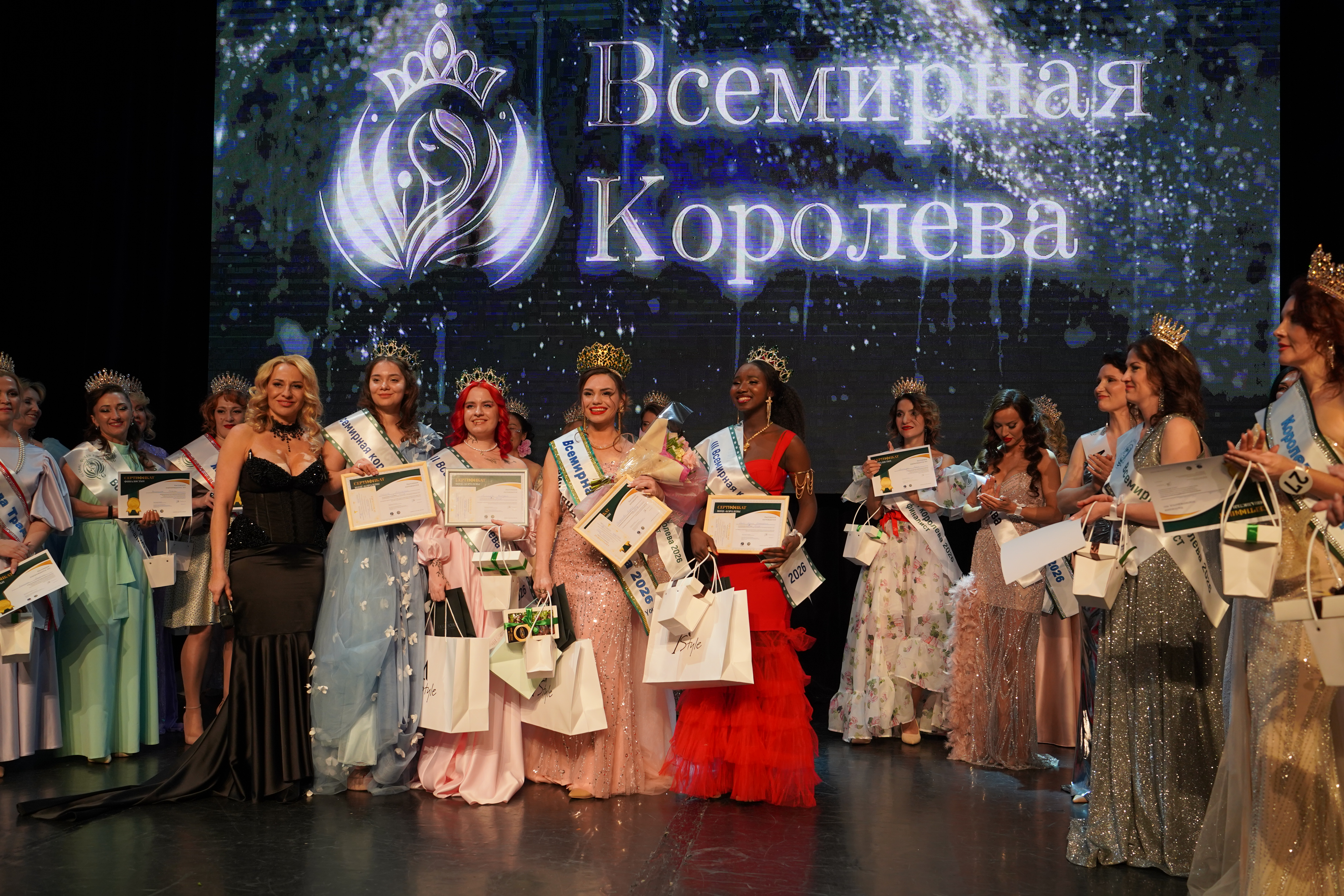 Финал конкурса Всемирная королева