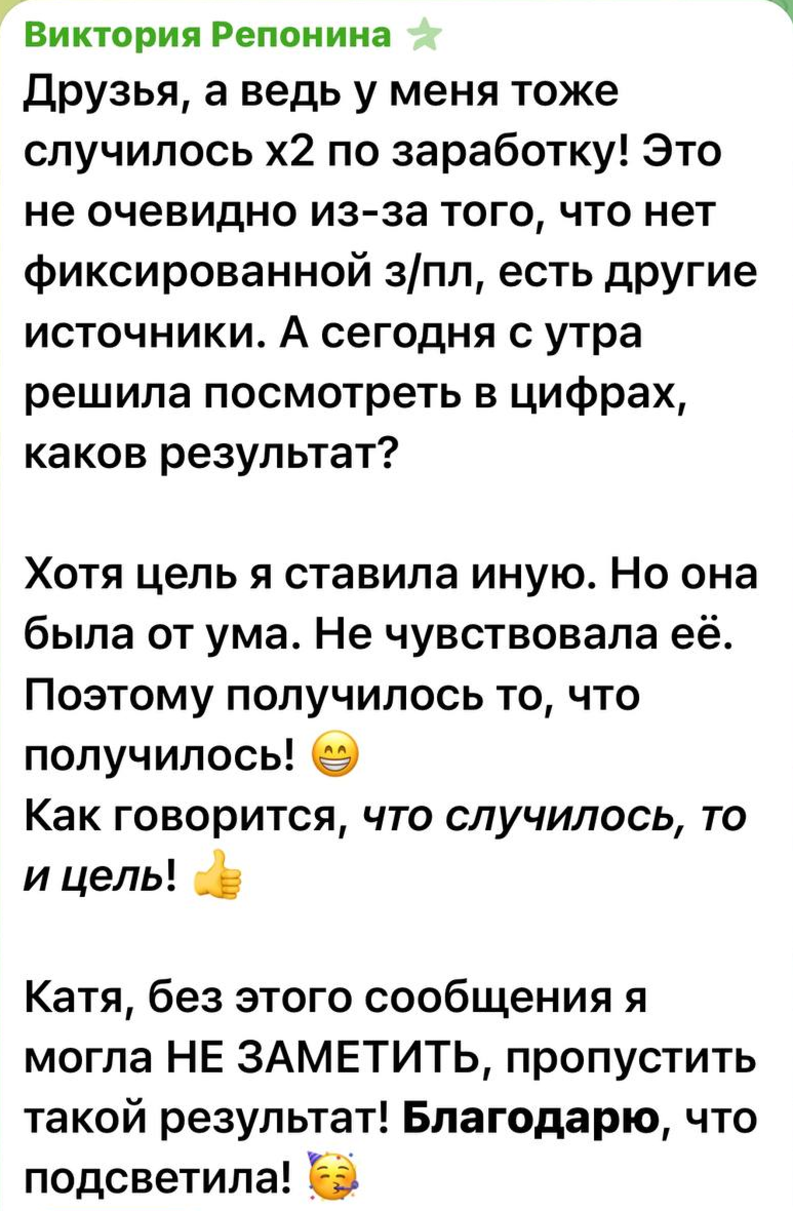 Материал перенесённой страницы