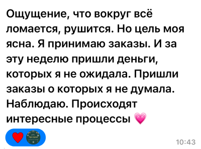 Материал перенесённой страницы