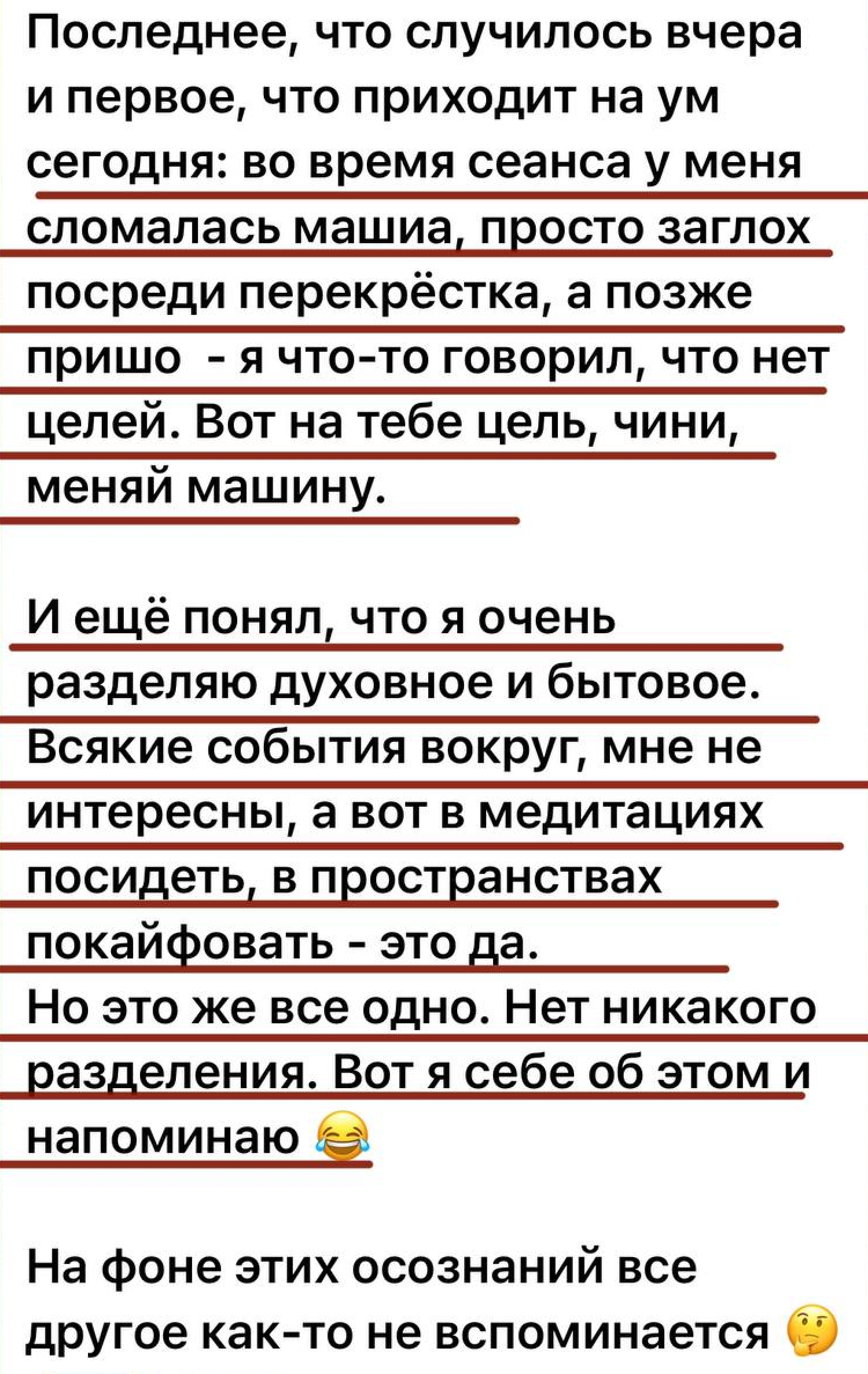 Материал перенесённой страницы