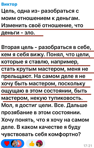 Материал перенесённой страницы