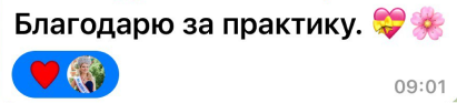 Отзыв участницы Академии Сфера жизни, 18