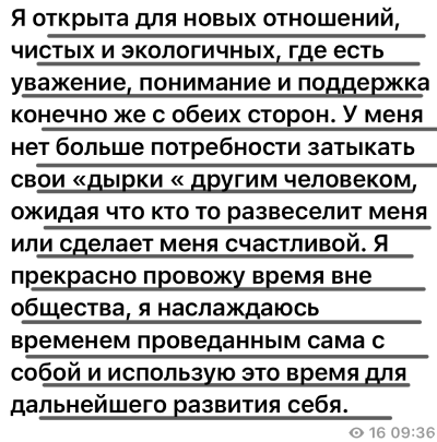 Материал перенесённой страницы