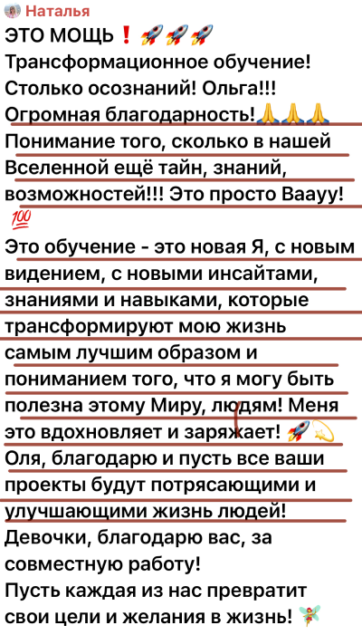 Материал перенесённой страницы