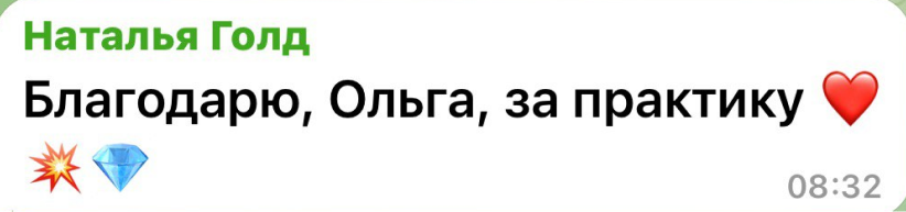 Отзыв участницы Академии Сфера жизни, 24