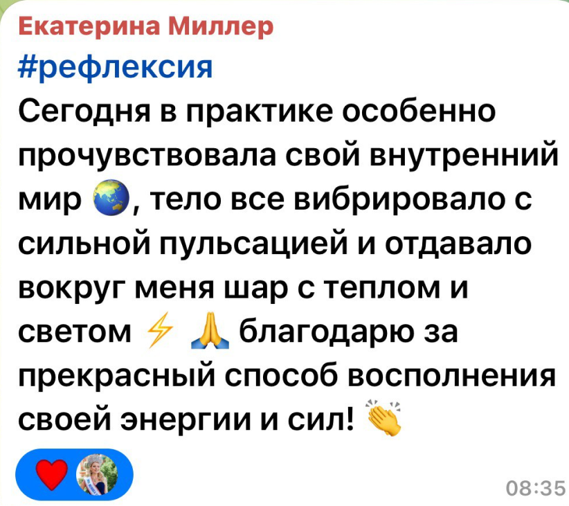 Отзыв участницы Академии Сфера жизни, 21