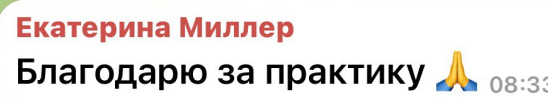 Отзыв участницы Академии Сфера жизни, 22