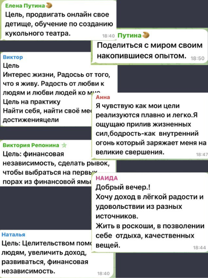 Отзыв участницы Академии Сфера жизни, 7