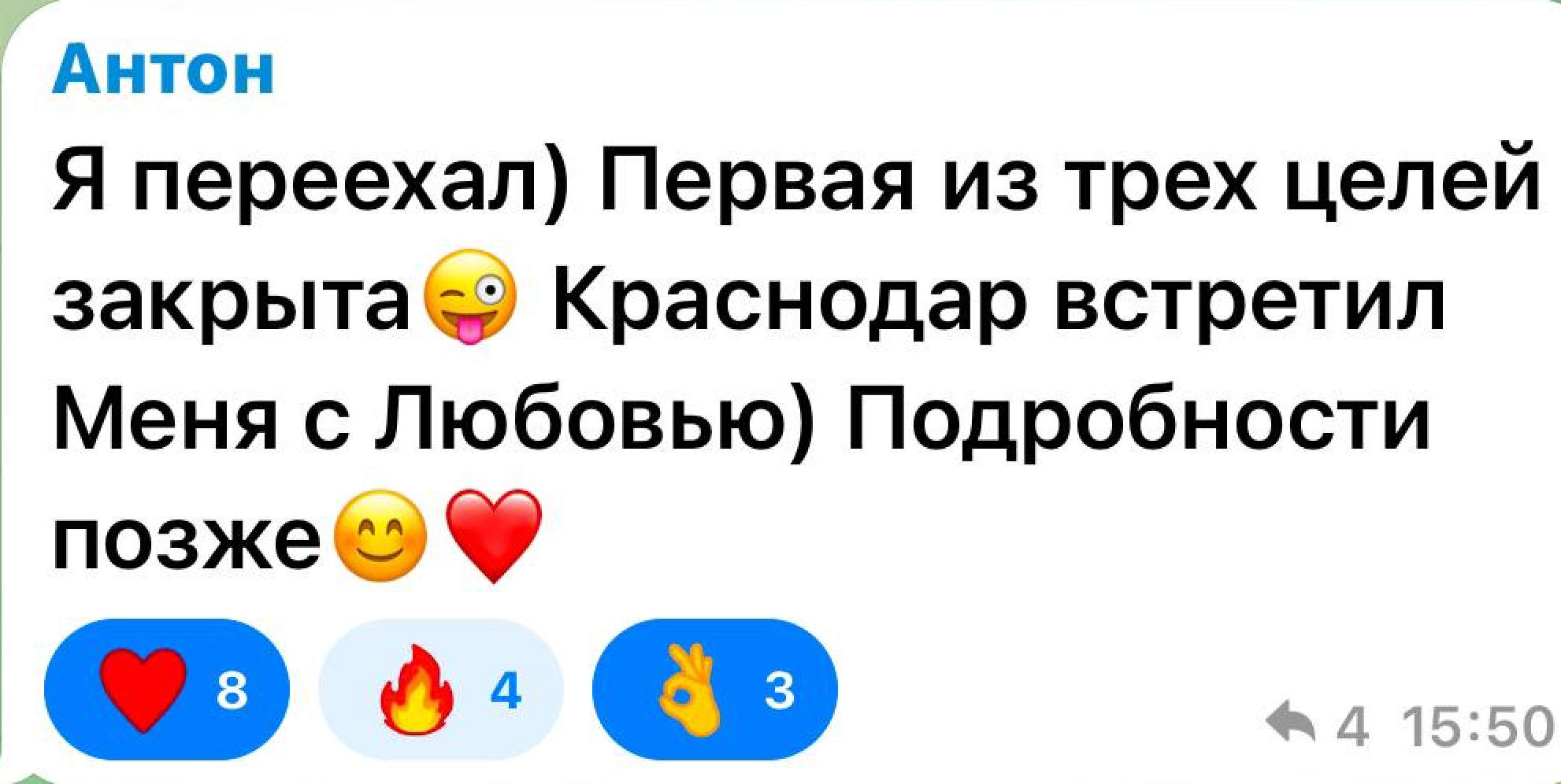 Материал перенесённой страницы