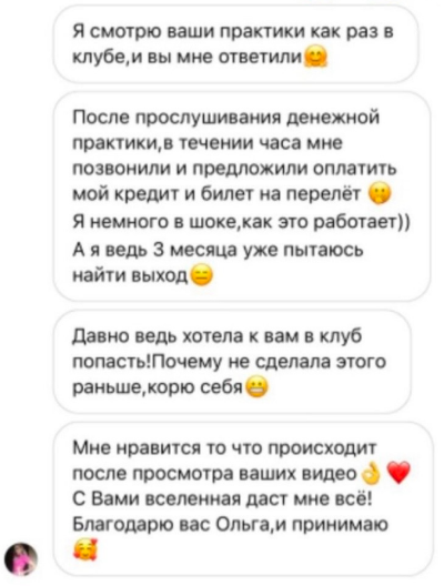 Материал перенесённой страницы