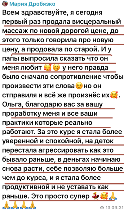 Материал перенесённой страницы