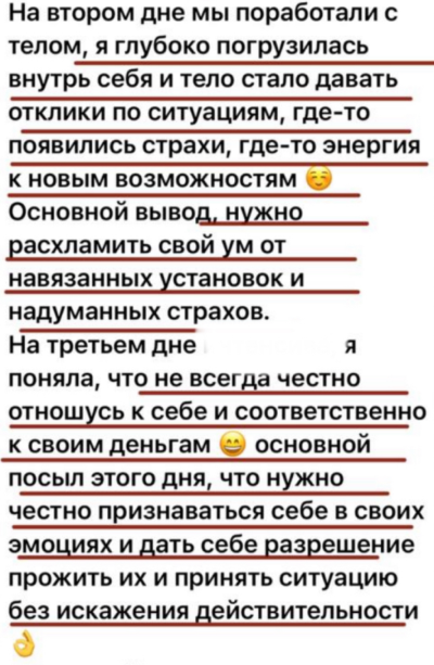 Материал перенесённой страницы