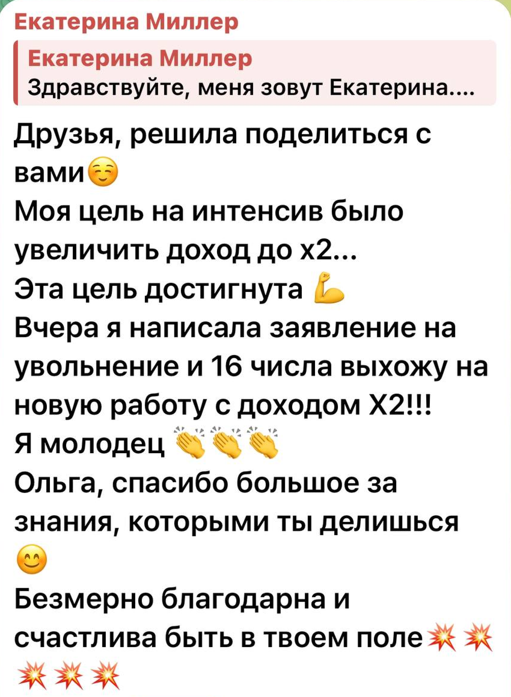 Материал перенесённой страницы