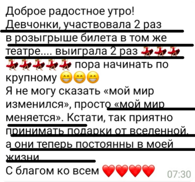 Материал перенесённой страницы