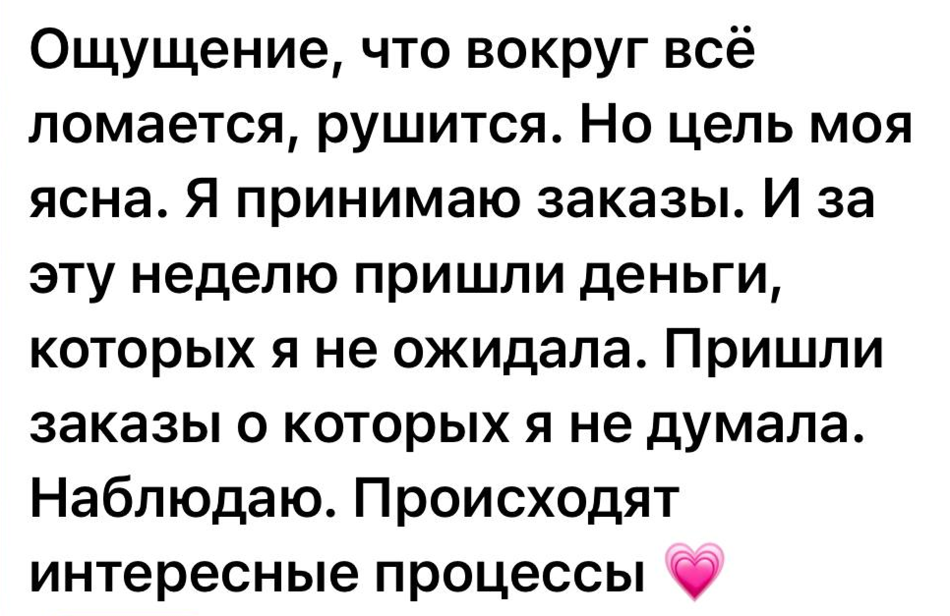 Материал перенесённой страницы