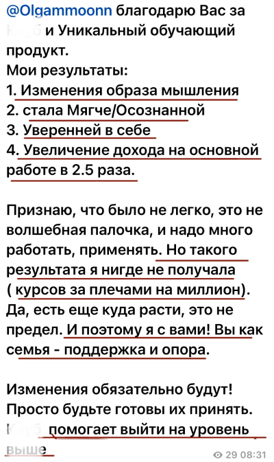 Материал перенесённой страницы