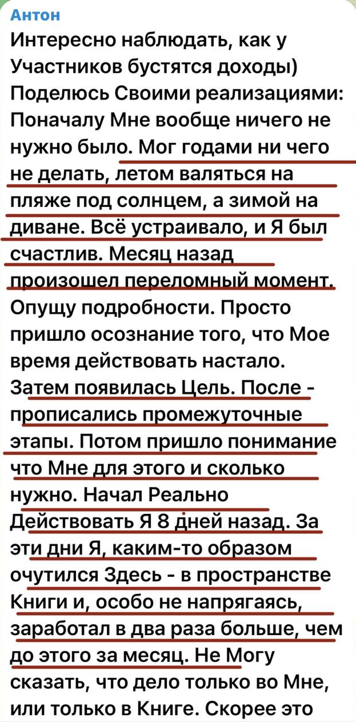Материал перенесённой страницы