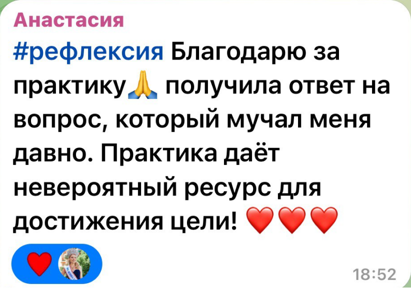 Отзыв участницы Академии Сфера жизни, 27